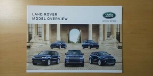 765/カタログ　ランドローバー　LAND ROVER MODEL OVERVIEW　全28P　2015年10月