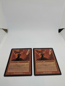 MTG　【JP】《栄光の代価/Price of Glory》[ODY] 赤U　２枚