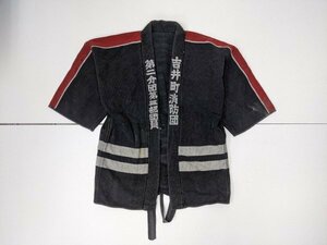 2．消防団 刺子 ヴィンテージ ヘビーオンス 肉厚生地 法被 半纏 羽織 デカロゴ レトロ JAPAN VINTAGE メンズXL相当 黒白赤y406