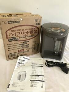 ☆★【USED】 象印　ZOUJIRUSHI VE電気まほうびん CV-EB22-TA 電気ポット 2.2L 動確済 2018年製 家庭用 保温 100サイズ