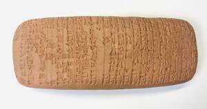 ★年代本物保証★ 古代 特大粘土板 楔形文字 シュメール時代 紀元前3500年頃 石板 彫刻 断片 発掘 メソポタミア バビロニア タブレット