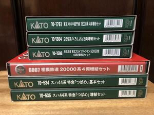 【1円スタート】Nゲージ 空ケース・ウレタンのみ