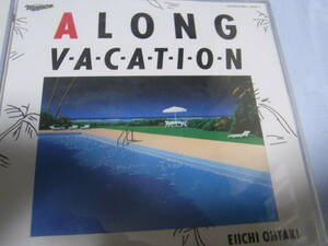 ナイアガラレコード CD「大滝詠一 ALONG VACATION」SRCL-12010-1 4547366481044 EIICHI OHTAKI アロングバケーション バケイション