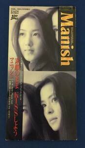 8cmCD シングルCD　Manish / ① 素顔のままKISSしよう　②さよなら Plastic Girl