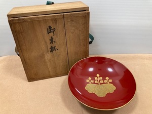 1270* 尚美堂 木杯 紋入り 漆器 朱塗盃 五三の桐紋 お屠蘇 祝席 お神酒 酒盃 酒杯 ネーム有 木箱付 中古美品