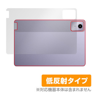 Lenovo Xiaoxin Pad Pro 11 TB331FC (2024年モデル) 背面 保護 フィルム OverLay Plus タブレット 本体保護 さらさら手触り 低反射素材