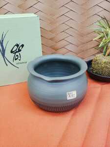【未使用】常滑焼 柴山正弥造 建水 フエゴ型 餌畚 陶器 茶道具 Q-104
