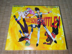 ●CD「マクロス7 CDシネマ3 / GALAXY SONG BATTEL 1 / VICL-740」●