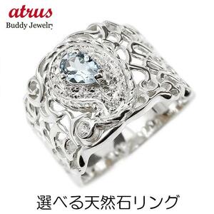 プラチナ リング レディース pt900 ダイヤモンド 選べる天然石 ピンキーリング 太め ペイズリー 指輪 透かし 幅広