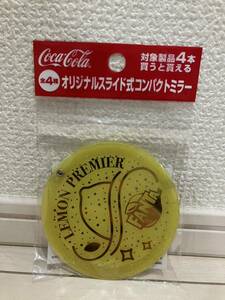 コカ コーラ オリジナル スライド式 コンパクト ミラー レモン 鏡 ノベルティ 非売品