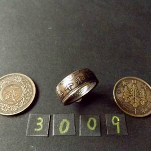 10号 コインリング 桐1銭青銅貨 ハンドメイド 指輪　送料無料　（3009）