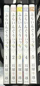 ふらいんぐうぃっち 1〜5巻セット