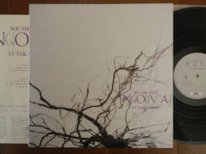 【LP】広瀬豊(25SD2MISAWA1986年初回NOVA/ORIGINAL JAPANESE PRESS/YUTAKA HIROSE/SOUND SCAPE2/AMBIENT)