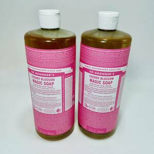 【新品2本セット】ドクターブロナー (Dr.Bronner