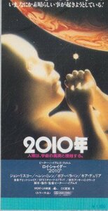 ■送料無料■映画半券■２０１０年■