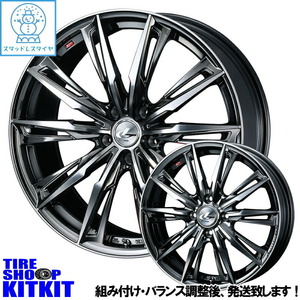 新品 アコード ヴェゼル オデッセイ TOYO ナノエナジー3 225/35R20 20インチ レオニス GX 8.5J +52 5/114.3 サマータイヤ ホイール 4本SET