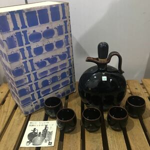 美品 白山陶器 ビンテージ 洋酒セット！波佐見焼