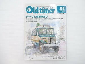 B2L Old-timer/TSD40 シトロエンDS23 ブルーバード510 54B 64