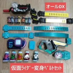 ☆オールDX 即購入OK☆仮面ライダービルド リバイス DX変身ベルトセット