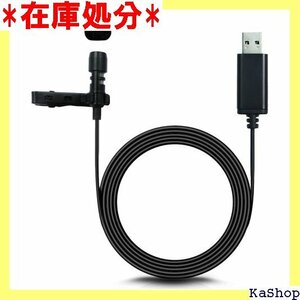 ADi USB マイク PS4 ボイスチャット Win・Mac 対応 ピンマイク 差し込むだけで使えて簡単 118