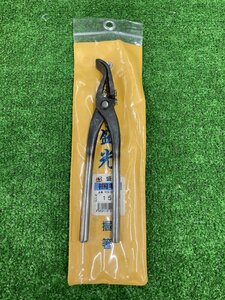 【中古品】盛光 掴箸 15mm TKSD-0015　ITTOO9SFPCF4