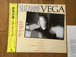 ★帯付！スザンヌ・ヴェガの記念すべきデビュー作！／街角の詩　SUZANNE VEGA　