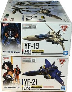 未組立 HG YF-19 + YF-21 マクロスプラス 2機セットプラモデル