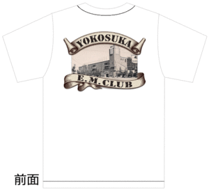 横須賀E.M.クラブYokosuka e.m.clubオフィシャルＴシャツ 第肆號 白 S/M/L/XL ドゥーワップ ロカビリー 50