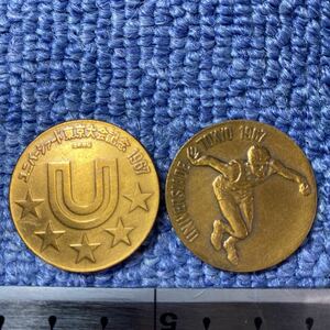 1967 ユニバーシアード　東京大会記念 造幣局　銅メダル　medal コイン　coin 2枚セット　昭和　レトロ　スポーツ　競技　貴重