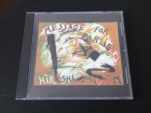 レア廃盤　オリジナル盤　南博　HIROSHI MINAMI　MESSAGE　FOR PARLIENNA　EX151CD