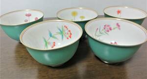 送料無料　香蘭社 湯呑み 5客 セット 5客揃 和食器 陶器 茶器 湯のみ　中の花がそれぞれ異なります