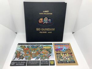 1円 SDガンダム カードダス 当時物 ジャンボカードダス カードダスアルバム