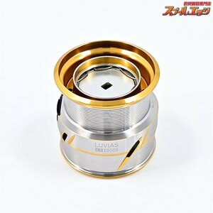 ★☆【ダイワ】 20ルビアス LT 2000S 純正スプール DAIWA LUVIAS SPOOL★☆m33218