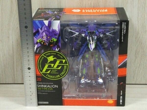 【未開封品】 フィギュア 海洋堂 シンカリオン 500 TYPE EVA リボルテック EVANGELION EVOLUTION EV-20