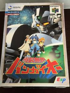 64ソフト 爆裂無敵バンガイオー 箱説付き 良品