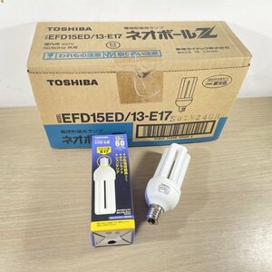 (1箱8個入り)EFD15ED/13-E17 電球形蛍光ランプ 60Ｗ形 E17口金 昼光色 東芝 【未使用 開封品】 ■K0044219