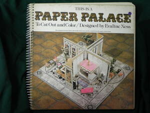 古書　THIS IS A PAPER PALACE Evaline Ness/エヴァリン・ネス　ペーパークラフトブック　インテリア　ミニチュア　ドールハウス