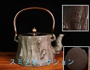 品質保証★鉄瓶★鉄瓶 丸形鉄瓶 鋳鉄製の壷 大容量鉄壺 コーティングなし 手作り鉄 やかんを沸かす お茶の道具 1400ML