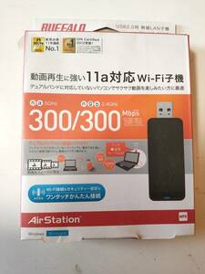 【中古動作確認品】BUFFALO　USB2.0用　無線LAN子機　WI-U2-300D