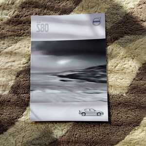 ボルボ S80 2014.12 カタログ
