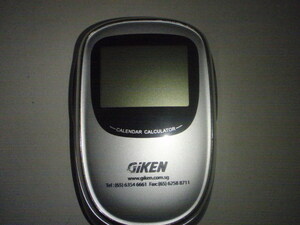 GiKEN-1　GiKEN製電卓付カレンダー