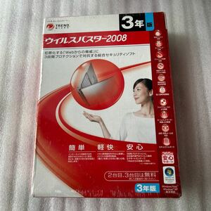 未使用 トレンドマイクロ ウイルスバスター 2008 セキュリティソフト ソフトウェア 3年版 新品 未開封