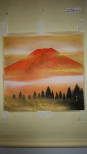 赤富士の絵のみ、送料無料 絹地直筆 田中秀光画 183