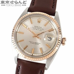 101671989 ロレックス ROLEX デイトジャスト 1601 シルバー SS PG レザー 腕時計 メンズ 自動巻 19番台 国際サービス保証書付き