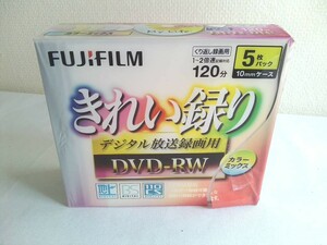 未開封！5枚組★FUJIFILM DVD-RW 4.7GB(片面)　120分　CPRM対応 