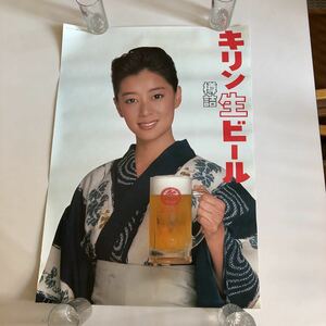 夏目雅子キリン生ビール昭和59年オリジナル当時物ポスター
