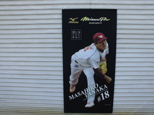 【非売品】MIZUNO　布製ポスター　楽天　田中将大　縦180×横90cm