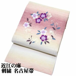 近江の麻 名古屋帯 麻 ベージュ 赤紫 オフホワイト 刺繍 撫子 N2445 新品 夏物 Lサイズ 夏帯 レディース 6月7月8月9月 送料無料