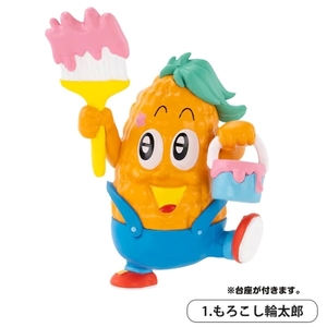 【ガチャ】 もろこし輪太郎 ◆ 駄菓子キャラクター マスコット 第2弾 ケンエレファント