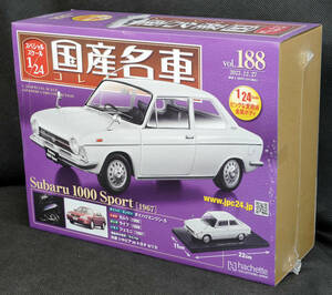 ☆188　スバル 1000スポーツ(1967)　国産名車コレクション1/24　アシェット　新品未開封